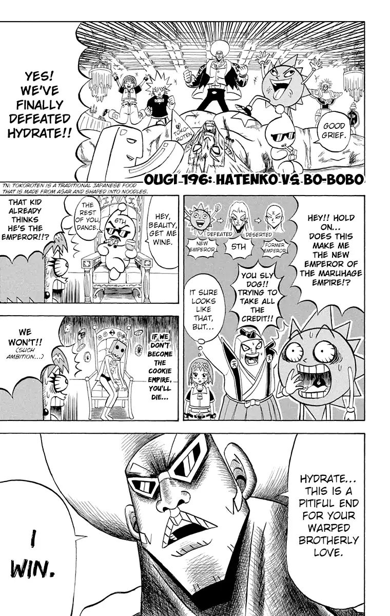 Bobobo Bo Bo Bobo 196 1