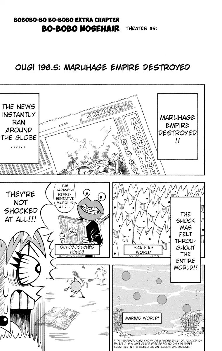Bobobo Bo Bo Bobo 196 16