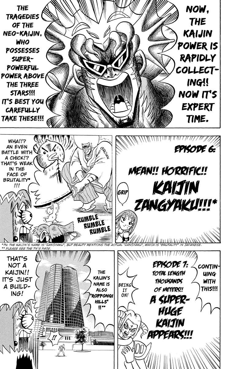 Bobobo Bo Bo Bobo 199 11