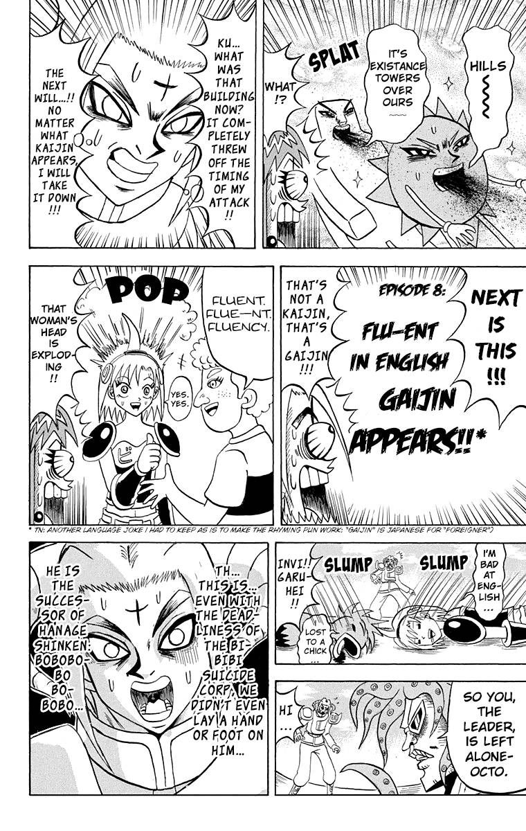 Bobobo Bo Bo Bobo 199 12