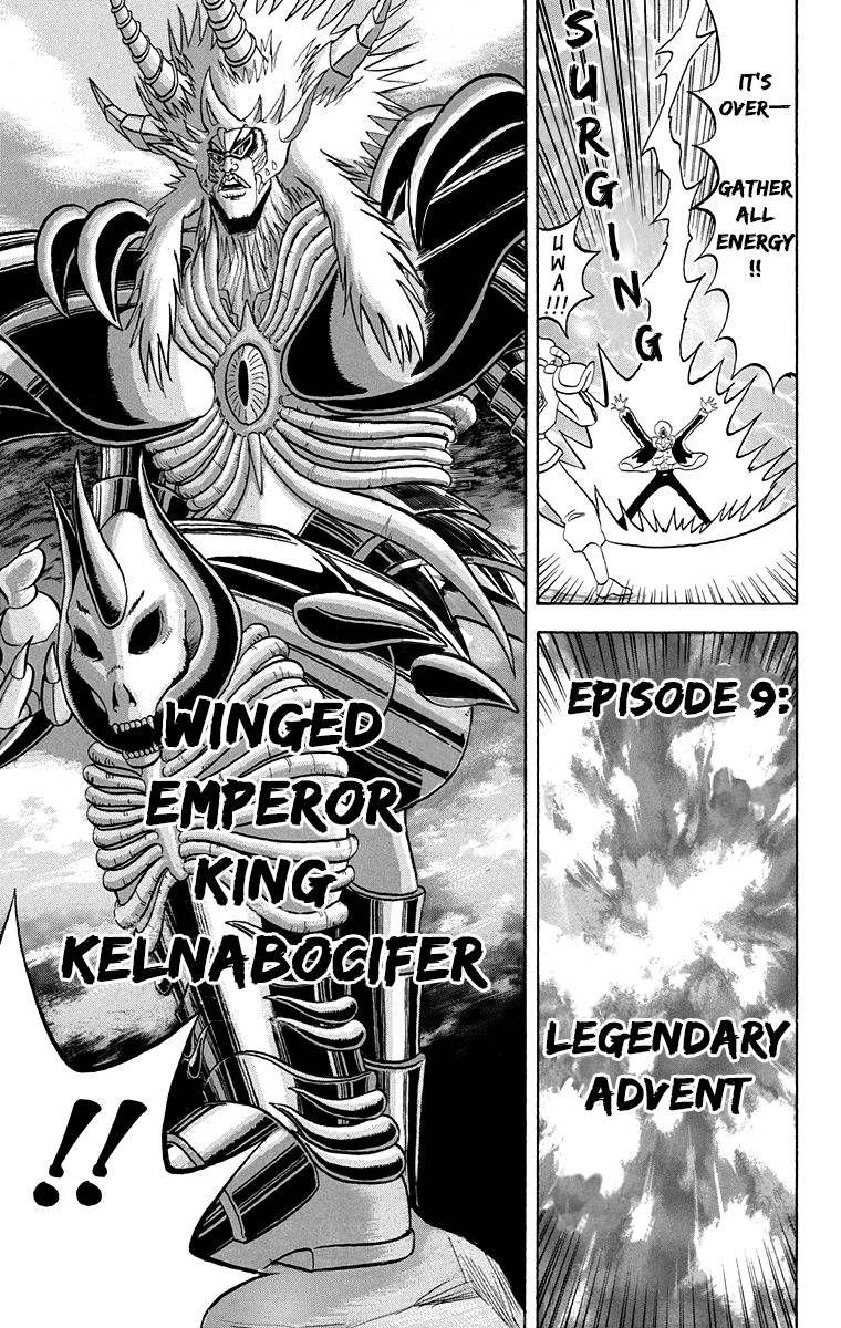 Bobobo Bo Bo Bobo 199 13