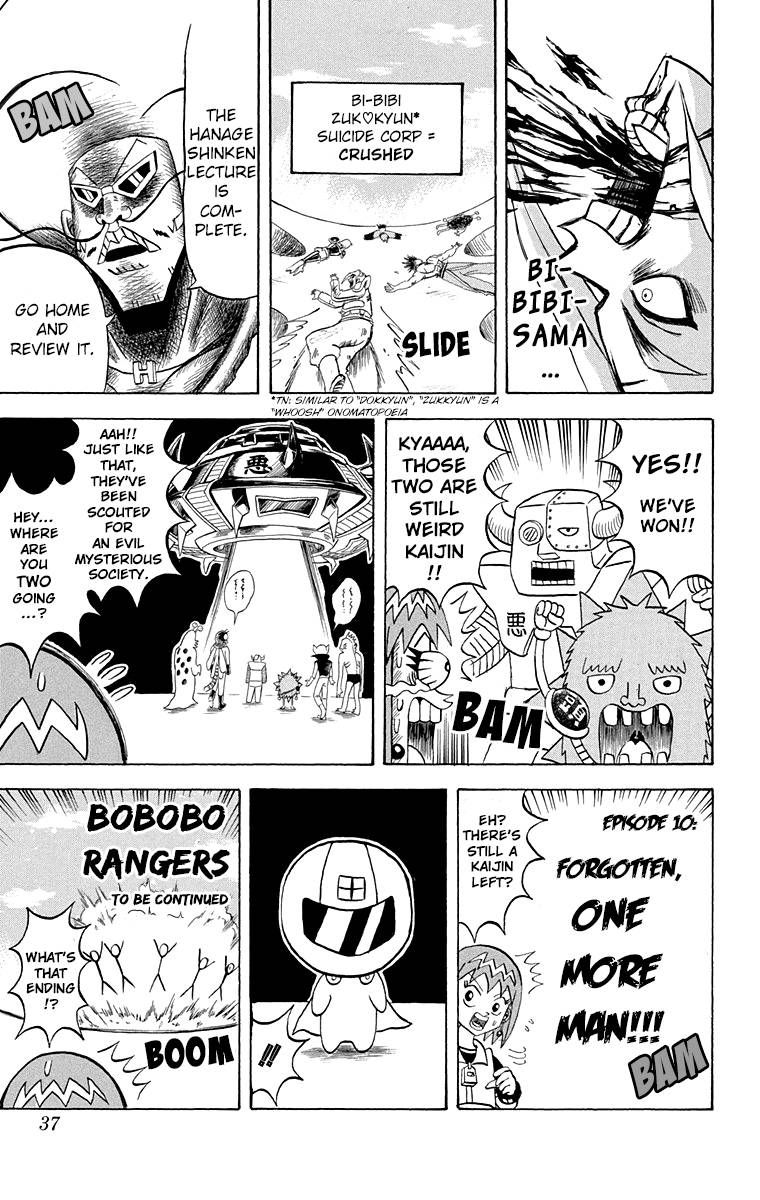 Bobobo Bo Bo Bobo 199 15