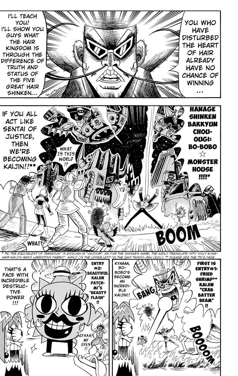 Bobobo Bo Bo Bobo 199 3