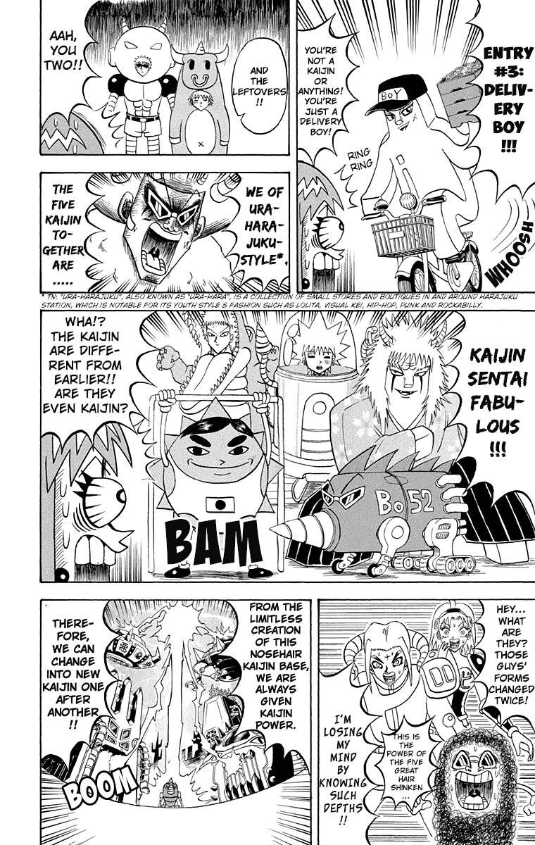Bobobo Bo Bo Bobo 199 4