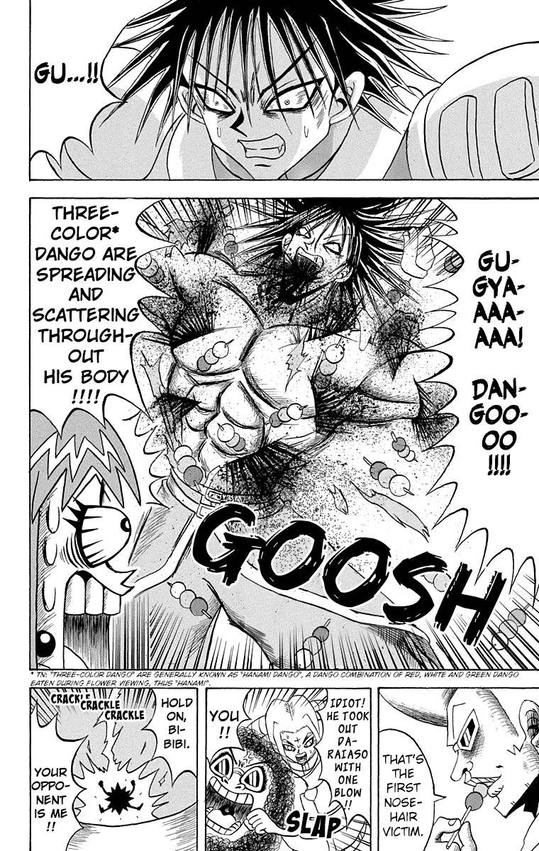 Bobobo Bo Bo Bobo 199 6