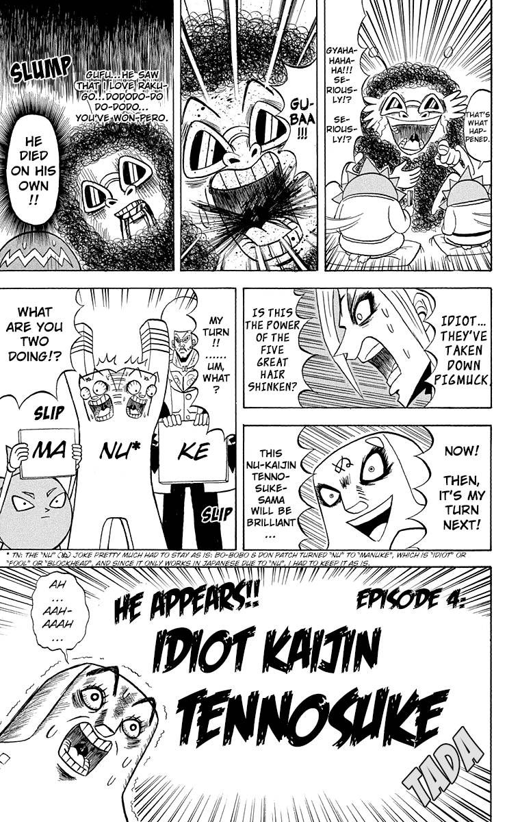 Bobobo Bo Bo Bobo 199 9