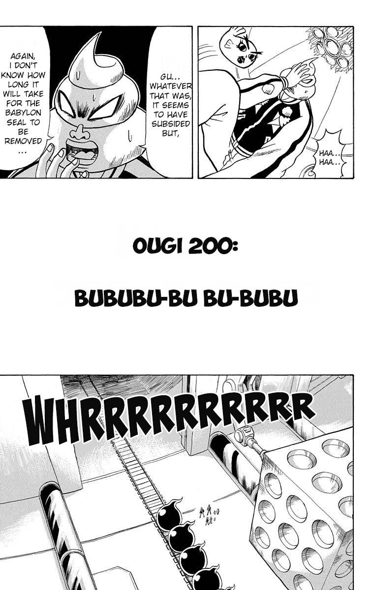 Bobobo Bo Bo Bobo 200 1