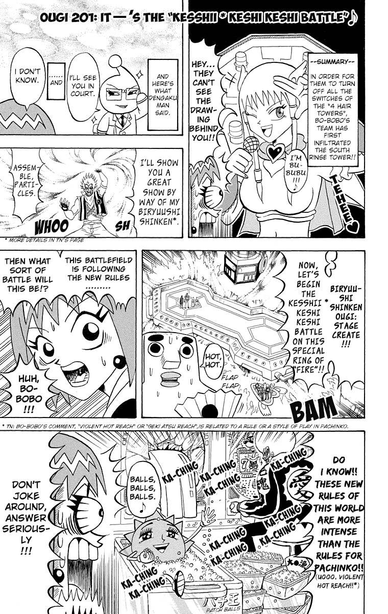 Bobobo Bo Bo Bobo 201 1