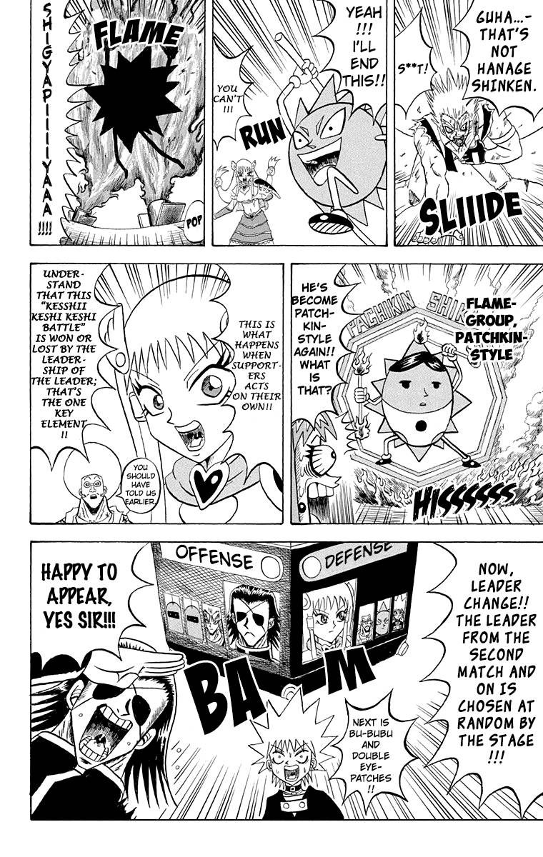 Bobobo Bo Bo Bobo 201 10