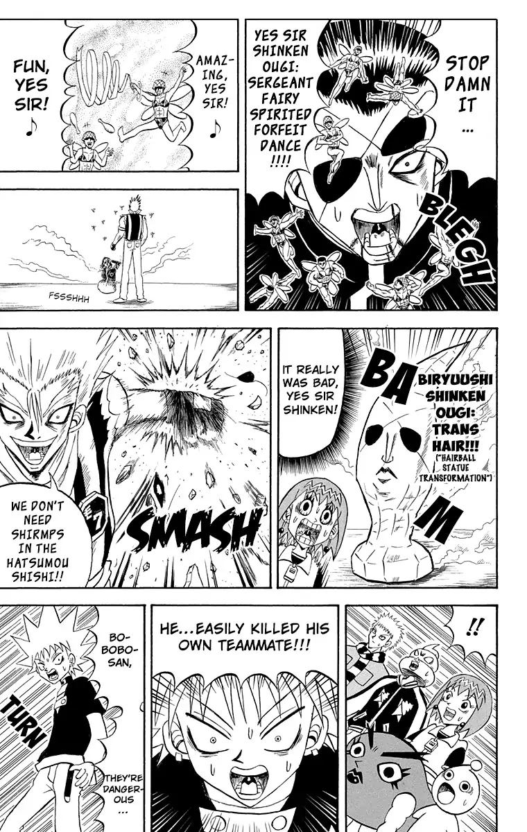Bobobo Bo Bo Bobo 202 5