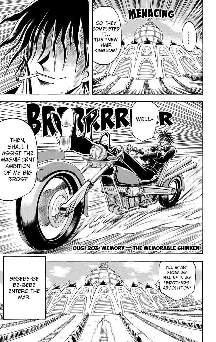 Bobobo Bo Bo Bobo 203 1