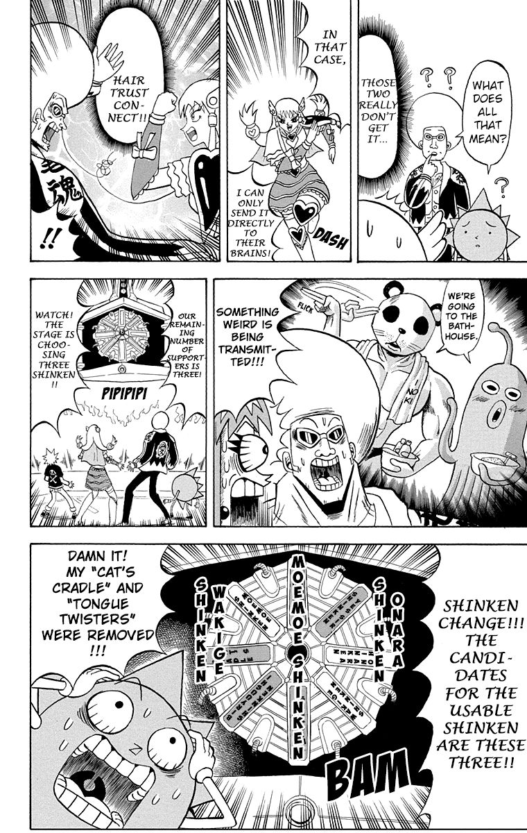 Bobobo Bo Bo Bobo 203 10