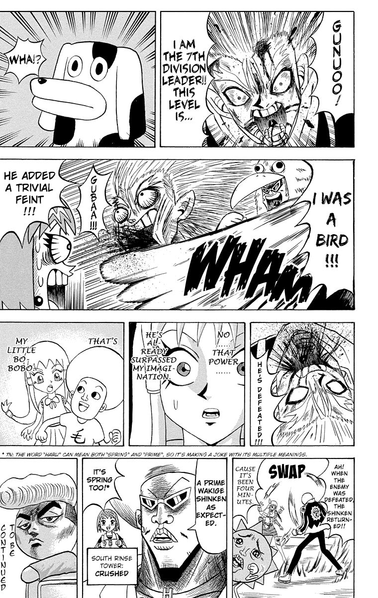 Bobobo Bo Bo Bobo 203 15