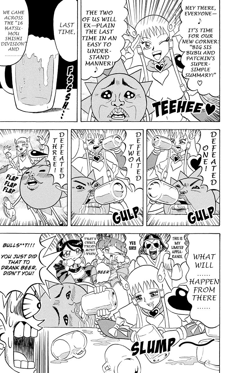 Bobobo Bo Bo Bobo 203 3