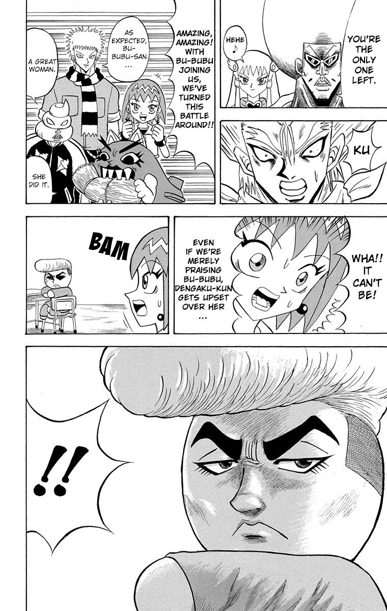 Bobobo Bo Bo Bobo 203 4