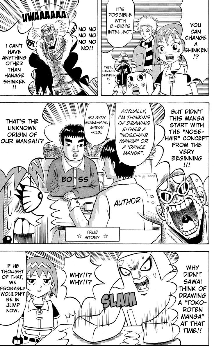 Bobobo Bo Bo Bobo 203 7