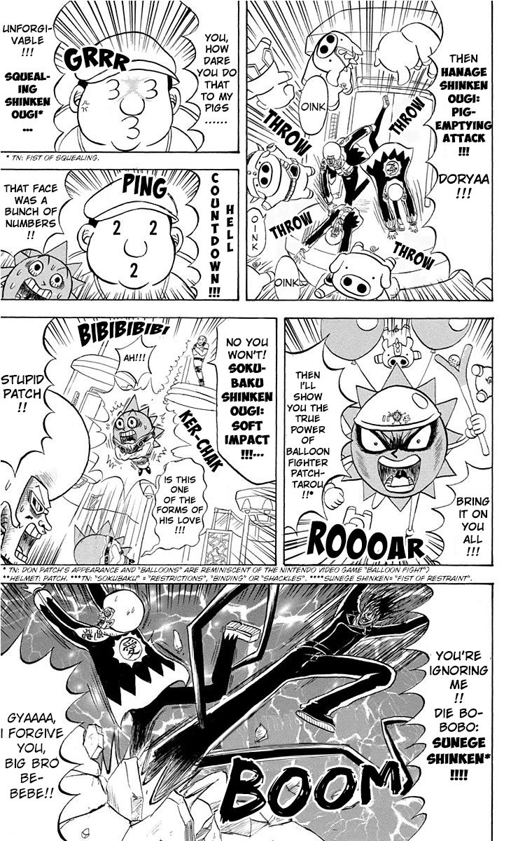 Bobobo Bo Bo Bobo 205 11