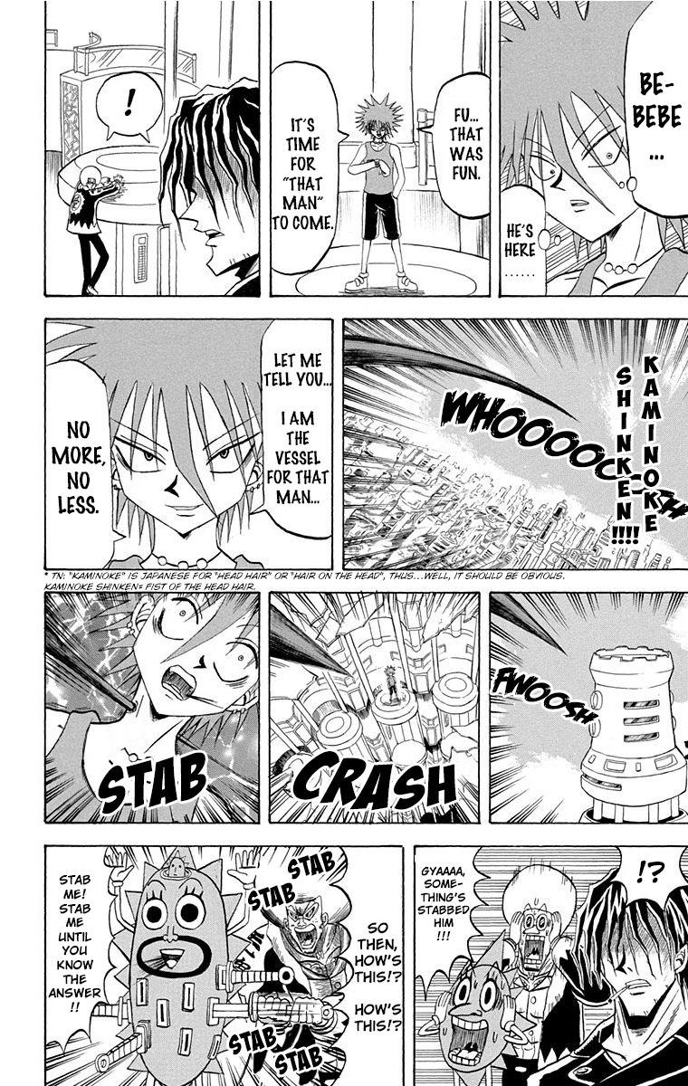 Bobobo Bo Bo Bobo 205 12