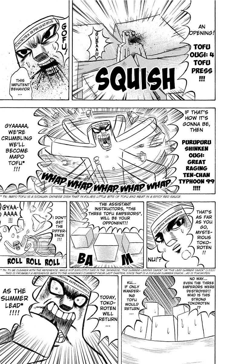 Bobobo Bo Bo Bobo 205 3