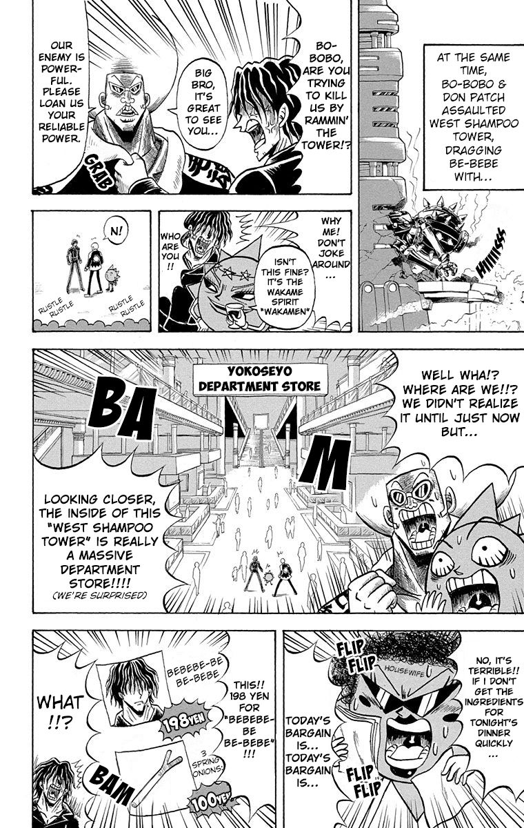 Bobobo Bo Bo Bobo 205 4