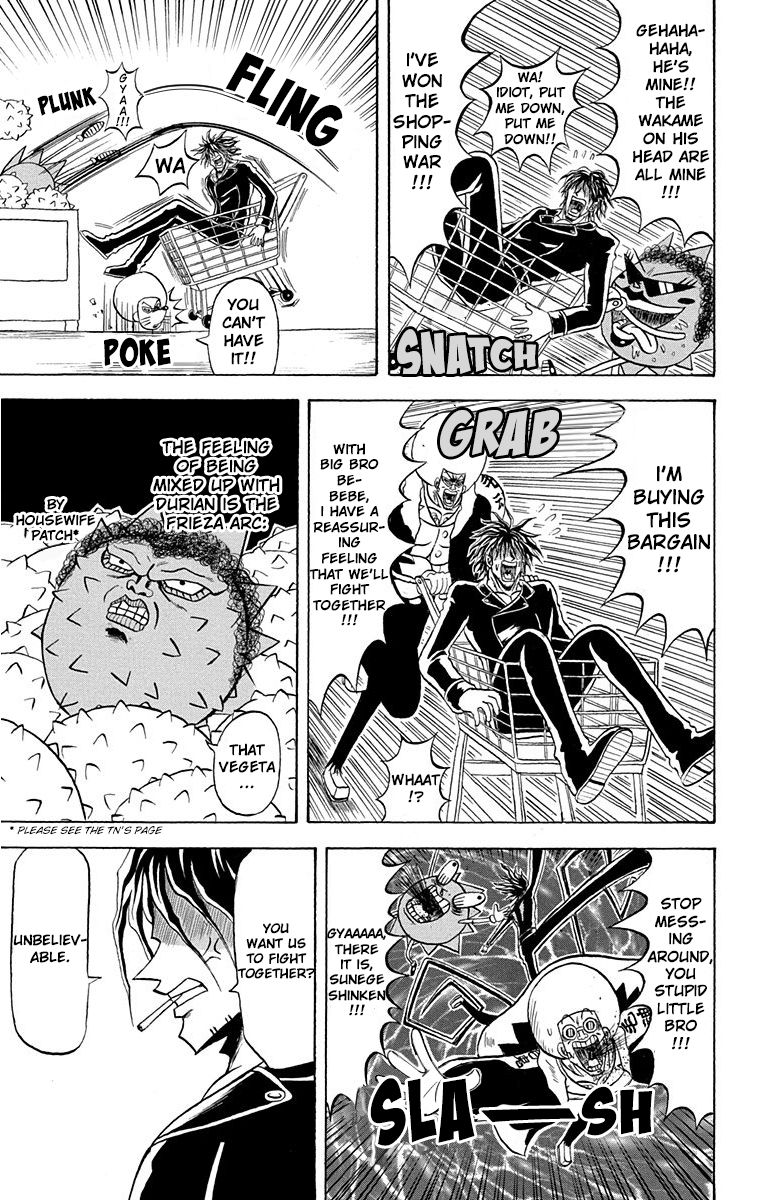Bobobo Bo Bo Bobo 205 5