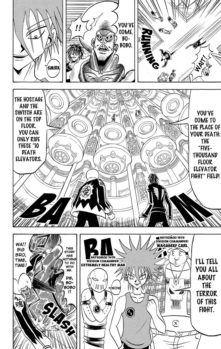 Bobobo Bo Bo Bobo 205 8
