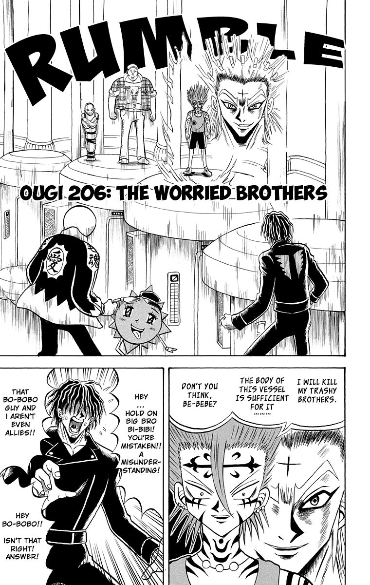 Bobobo Bo Bo Bobo 206 1