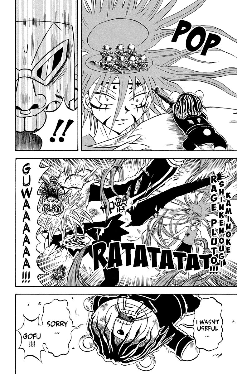 Bobobo Bo Bo Bobo 206 12