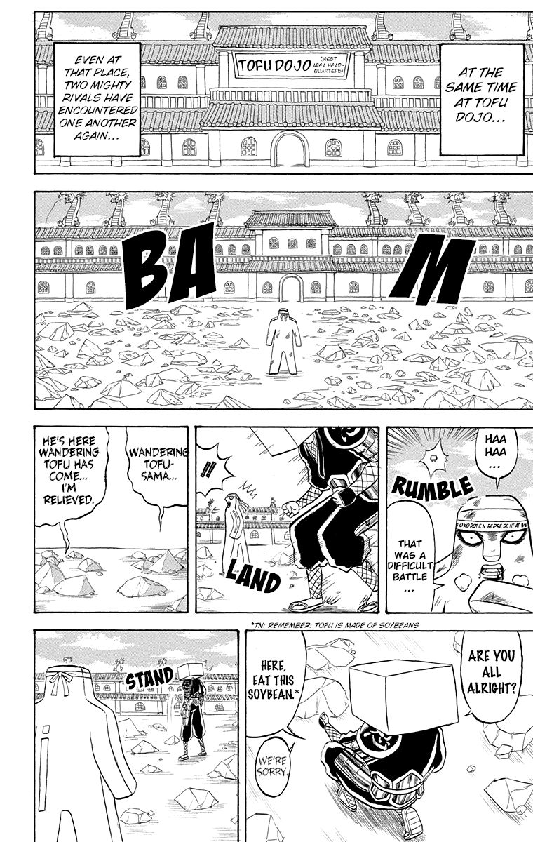 Bobobo Bo Bo Bobo 206 14