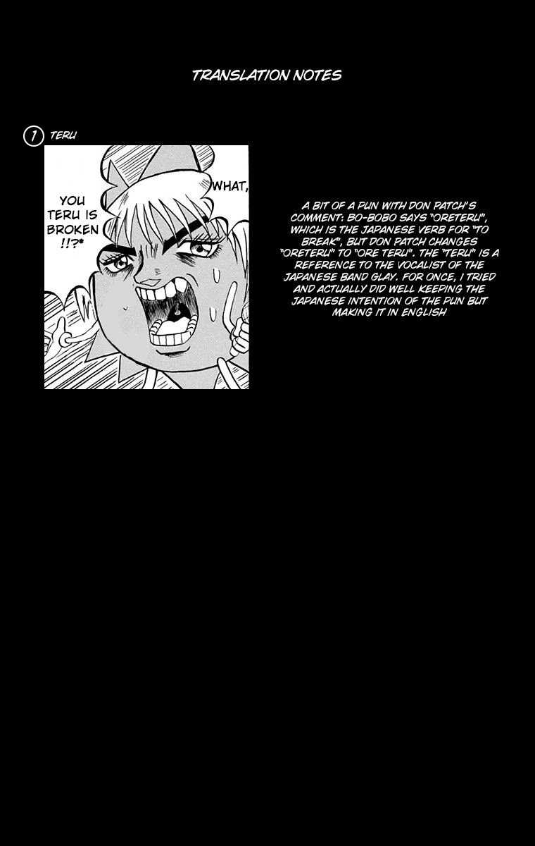 Bobobo Bo Bo Bobo 206 17