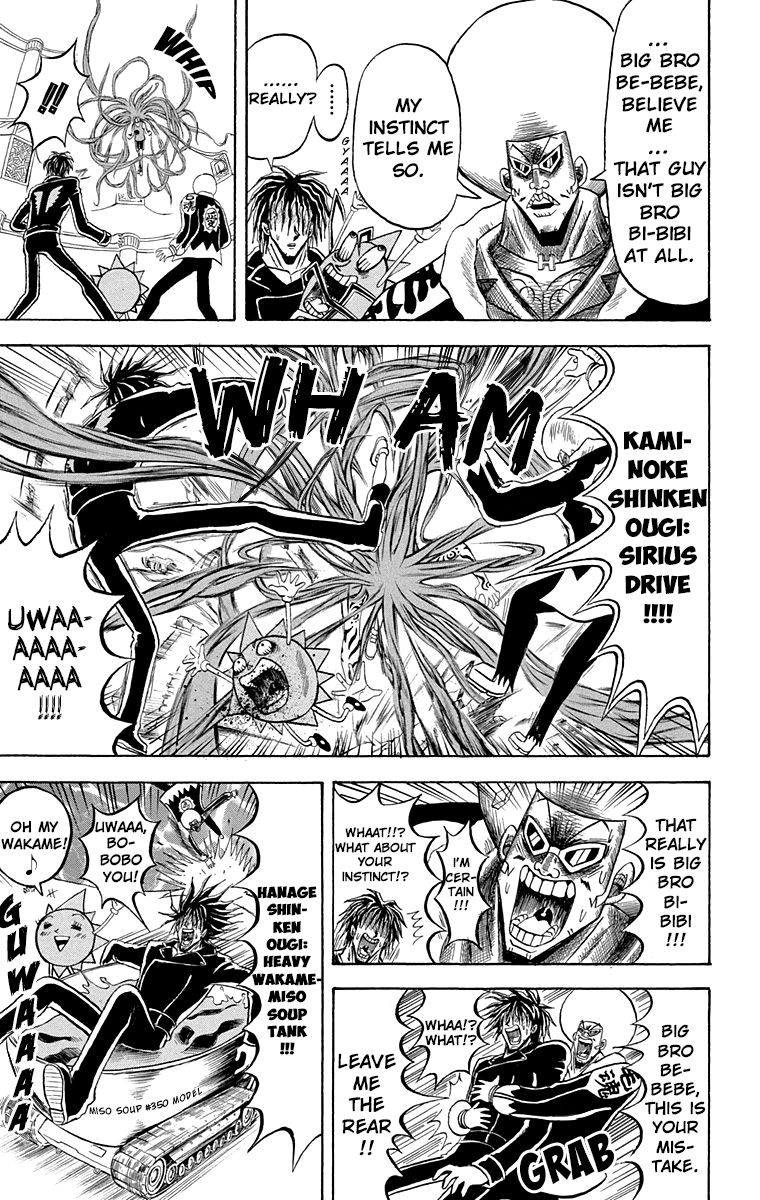 Bobobo Bo Bo Bobo 206 3