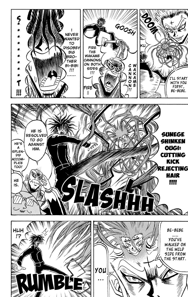 Bobobo Bo Bo Bobo 206 4