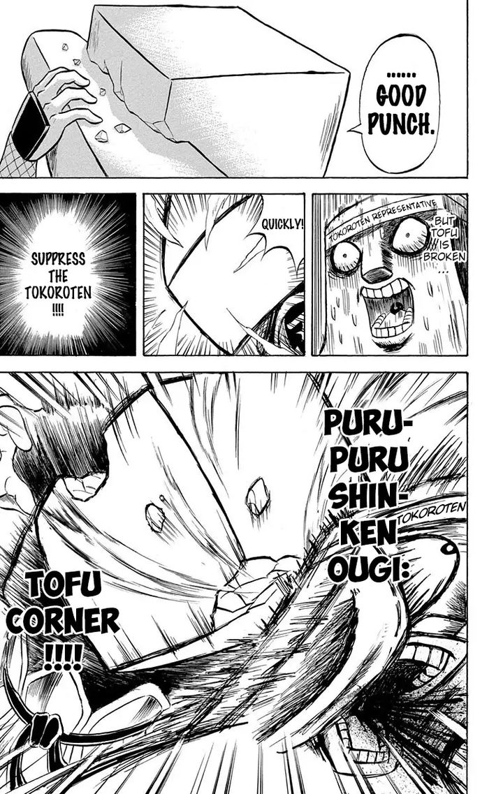 Bobobo Bo Bo Bobo 208 13