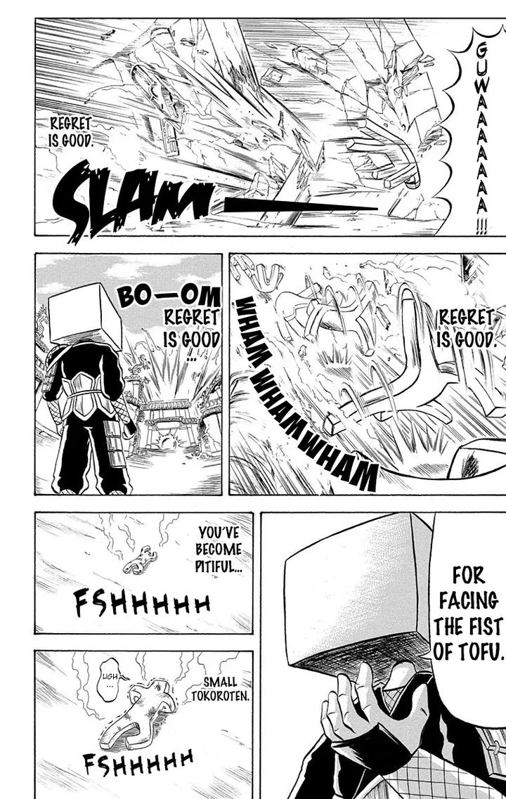 Bobobo Bo Bo Bobo 208 14