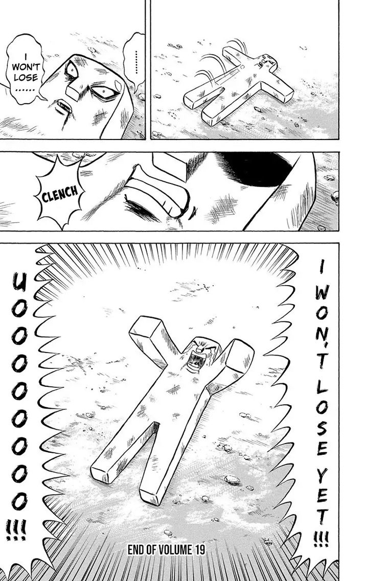 Bobobo Bo Bo Bobo 208 15