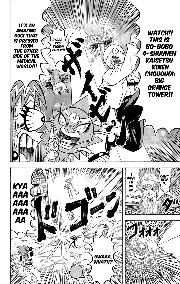 Bobobo Bo Bo Bobo 210 10