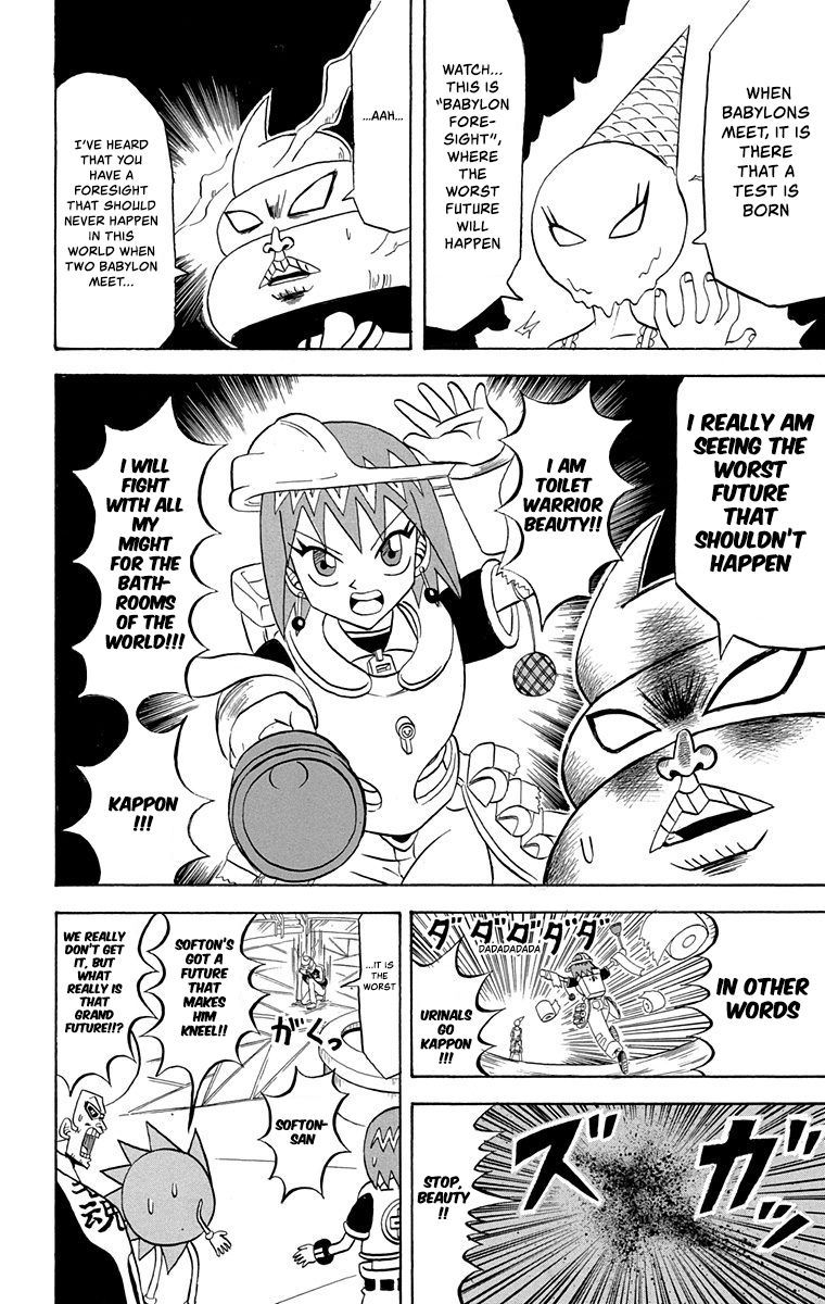 Bobobo Bo Bo Bobo 210 14