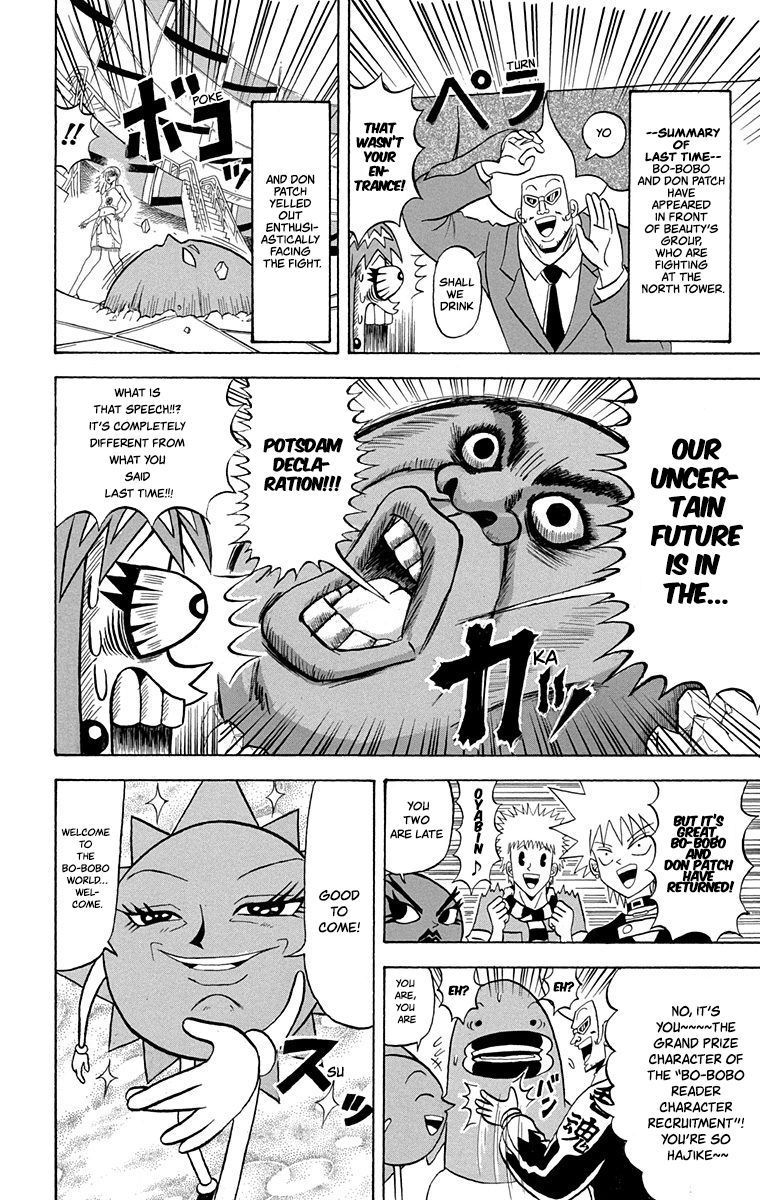 Bobobo Bo Bo Bobo 210 2