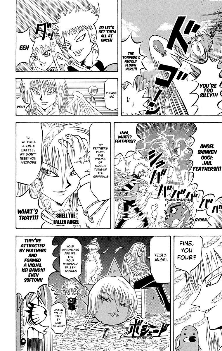 Bobobo Bo Bo Bobo 210 6