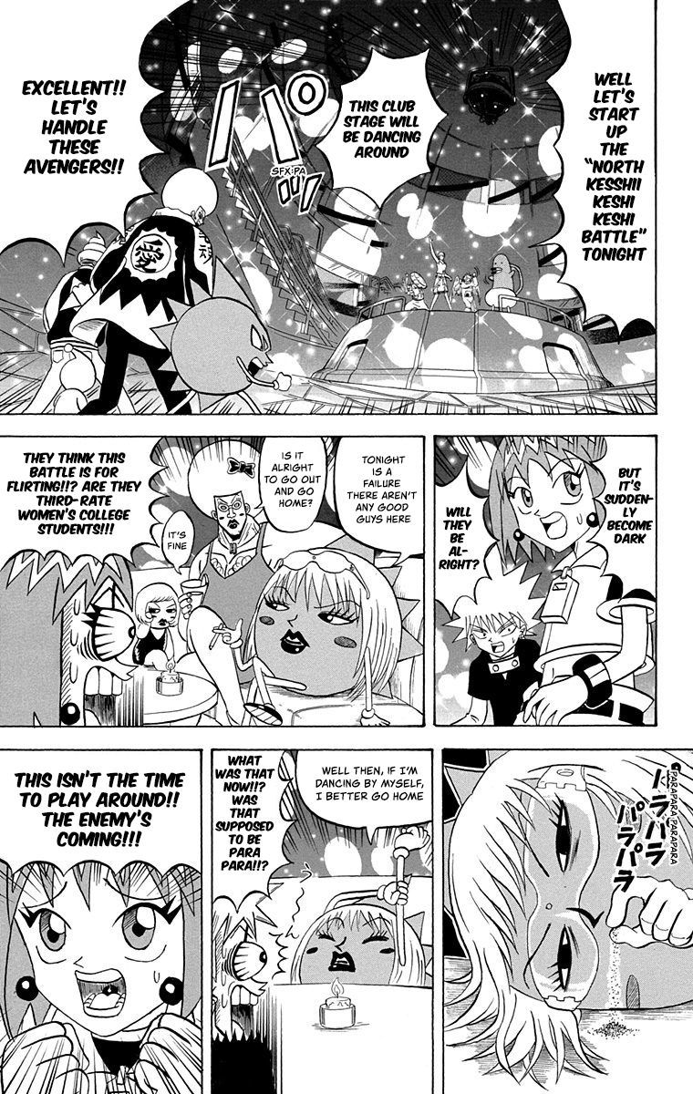 Bobobo Bo Bo Bobo 210 7