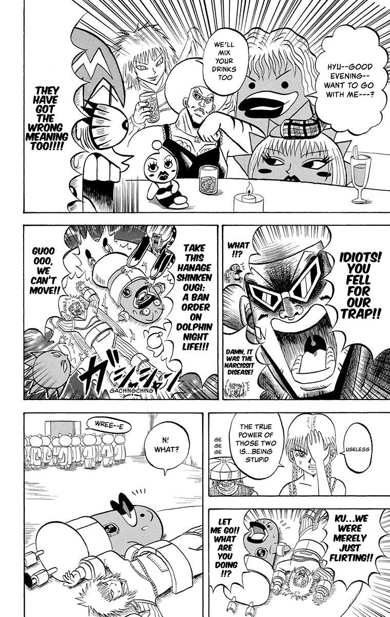 Bobobo Bo Bo Bobo 210 8