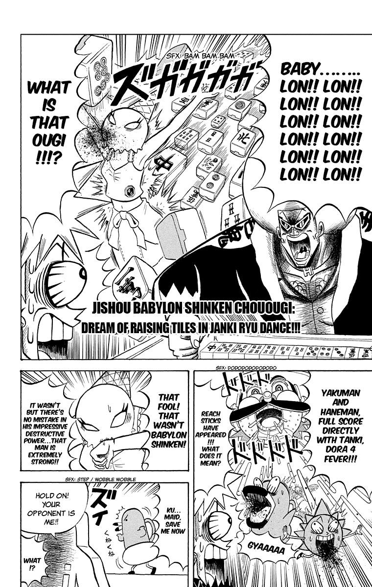 Bobobo Bo Bo Bobo 211 11