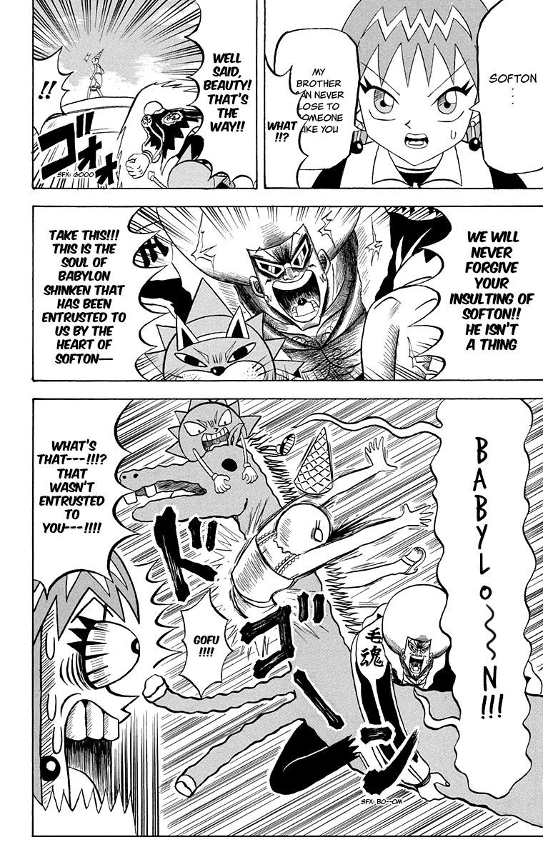 Bobobo Bo Bo Bobo 211 13