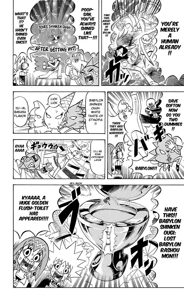 Bobobo Bo Bo Bobo 211 3