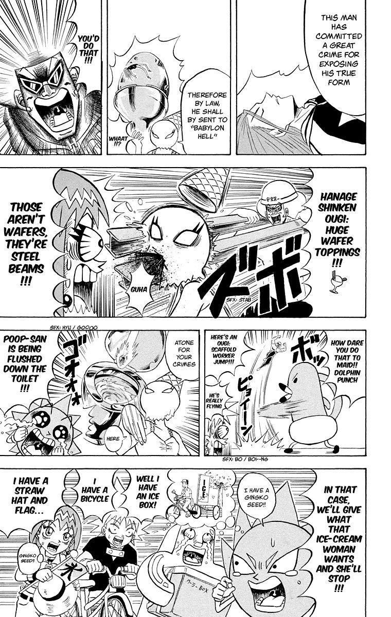 Bobobo Bo Bo Bobo 211 4