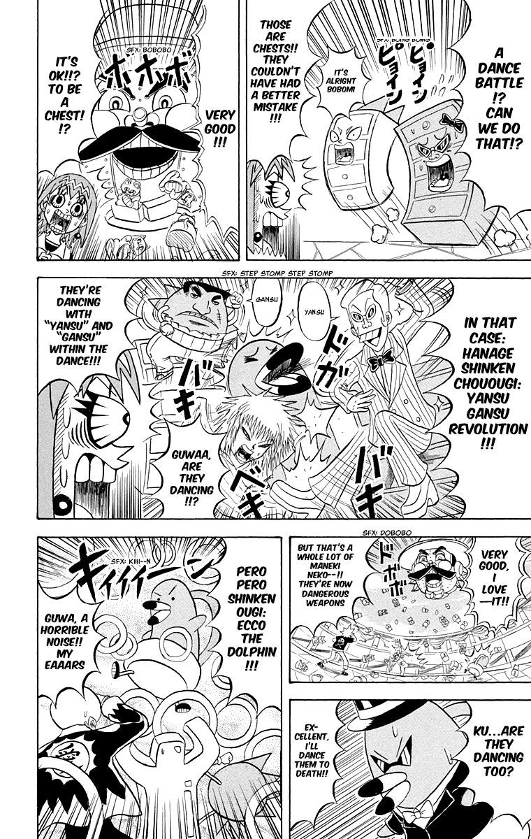 Bobobo Bo Bo Bobo 211 7