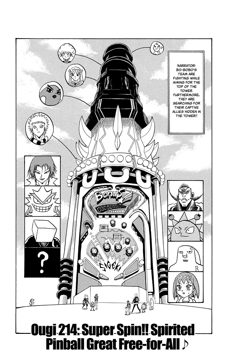 Bobobo Bo Bo Bobo 214 1