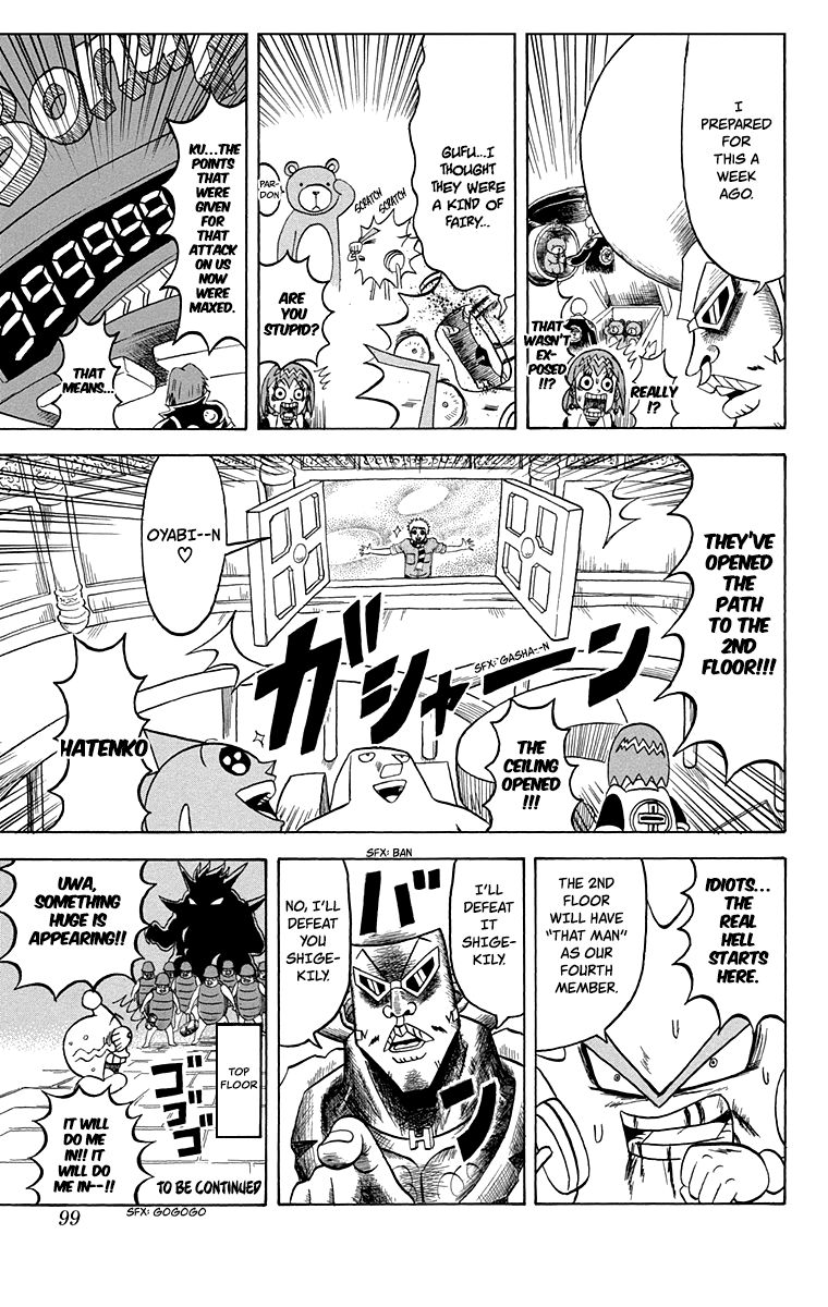 Bobobo Bo Bo Bobo 214 15