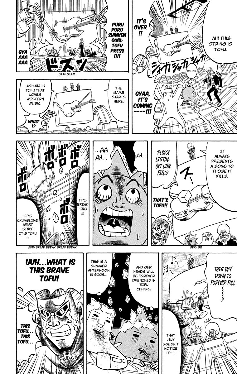 Bobobo Bo Bo Bobo 214 8