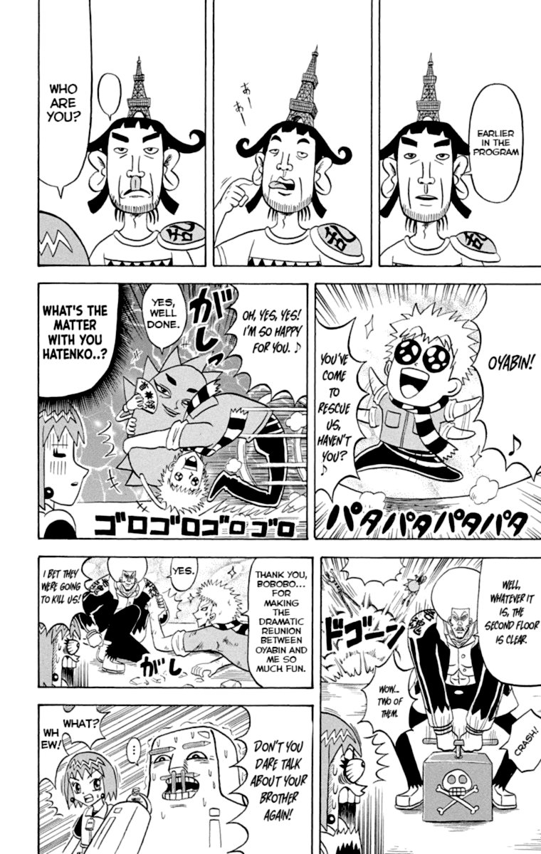 Bobobo Bo Bo Bobo 215 2